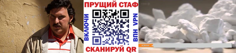 Купить наркотики Канаш АМФ  КОКАИН  А ПВП  Меф  ГАШИШ 