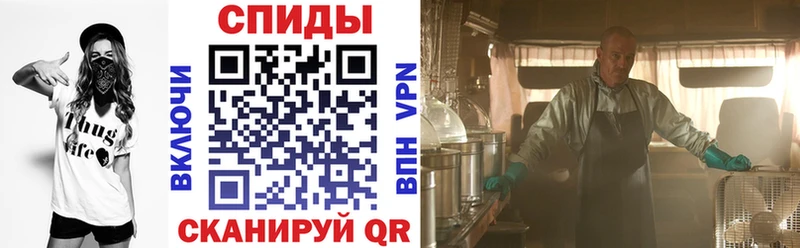 АМФ VHQ  наркошоп  гидра зеркало  Канаш 