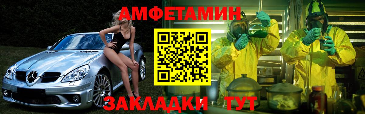 Канаш  АМФ 98%  Вход с VPN 