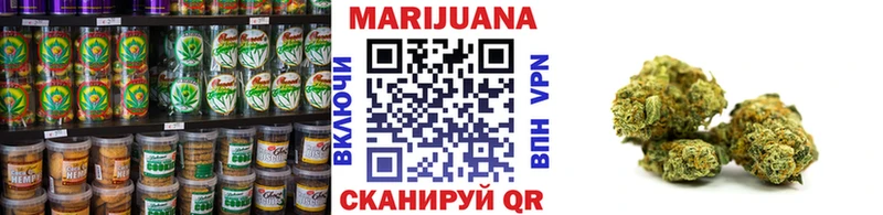 Печенье с ТГК марихуана  Канаш 