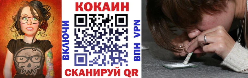 Cocaine 99%  как найти закладки  Канаш 