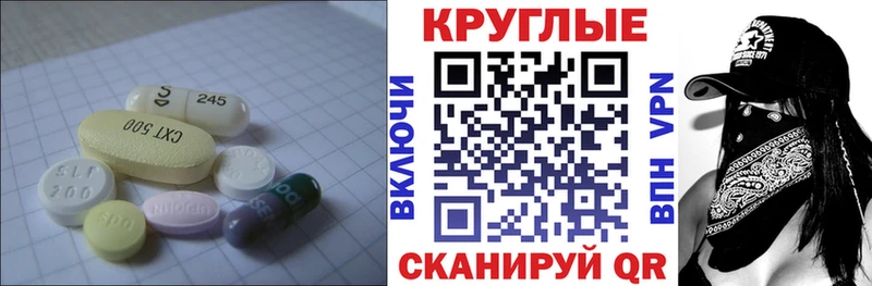 Ecstasy MDMA  Канаш 