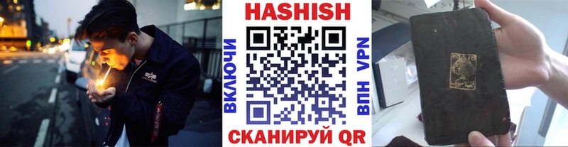 где купить наркоту  OMG как зайти  Гашиш Изолятор  Канаш 