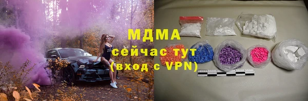 меф Протвино