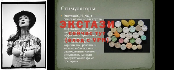 амф Алексин