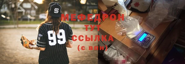 кокаин Покачи