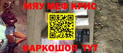 спиды Краснознаменск