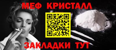 спиды Краснознаменск