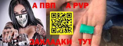 гидра Краснокаменск