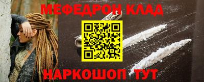 спиды Краснознаменск
