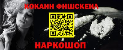 гидра Краснокаменск