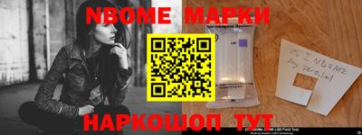 спиды Краснознаменск