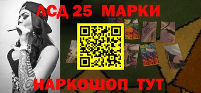 гидра Краснокаменск