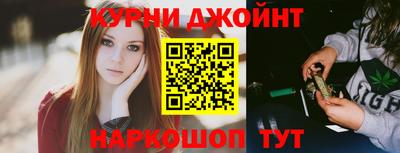 гидра Краснокаменск