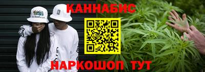 гидра Краснокаменск