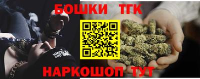 спиды Краснознаменск