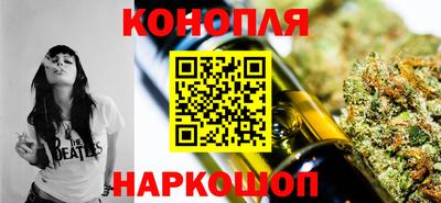 гидра Краснокаменск