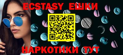 спиды Краснознаменск
