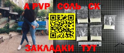 Альфа ПВП Краснодар