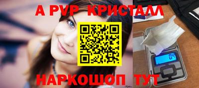 гидра Краснокаменск