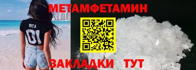 спиды Краснознаменск