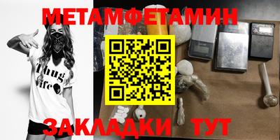 гидра Краснокаменск