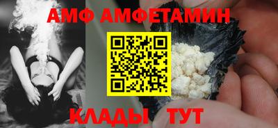 спиды Краснознаменск
