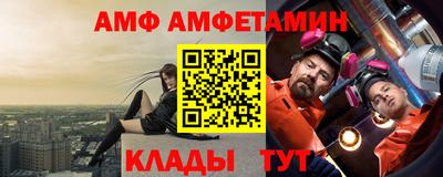 гидра Краснокаменск