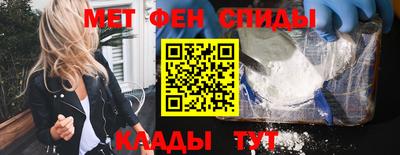 гидра Краснокаменск