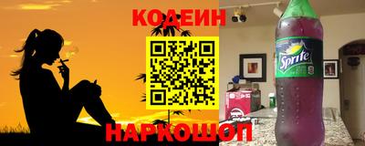 спиды Краснознаменск