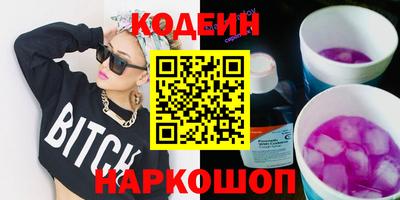 гидра Краснокаменск