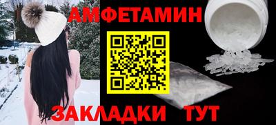 гидра Краснокаменск