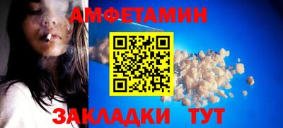спиды Краснознаменск
