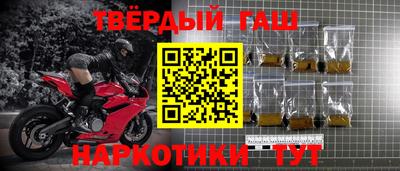 спиды Краснознаменск