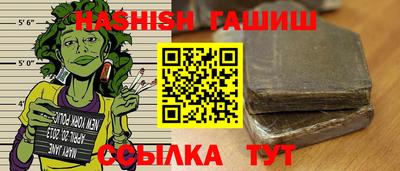 гидра Краснокаменск