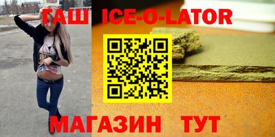 Альфа ПВП Краснодар