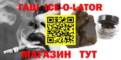 спиды Краснознаменск