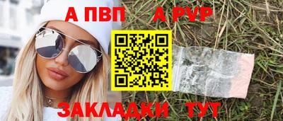 спиды Краснознаменск
