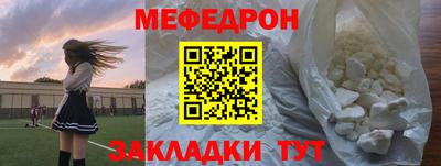 гидра Краснокаменск