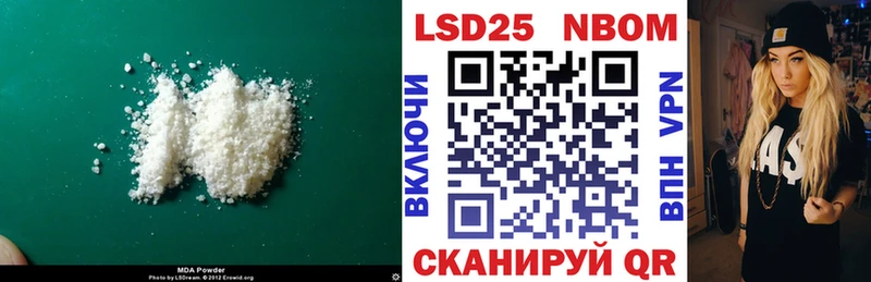 Лсд 25 экстази ecstasy  kraken ССЫЛКА  Канаш  купить закладку 
