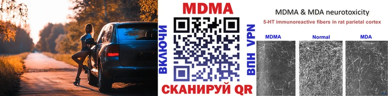 мега маркетплейс  Канаш  МДМА VHQ 