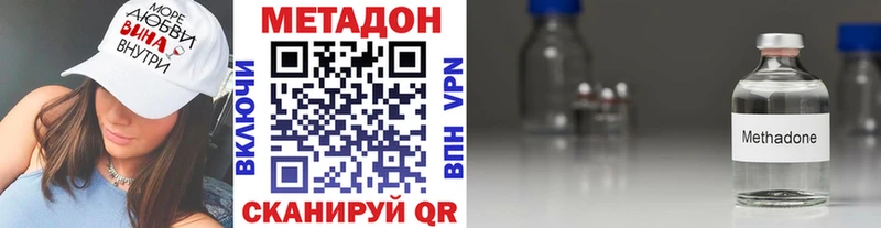 ссылка на мегу сколько стоит Канаш МЕТАДОН VHQ