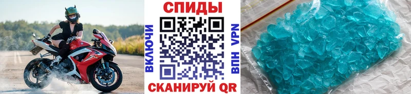 OMG вход  Канаш  Метамфетамин Декстрометамфетамин 99.9%  где купить наркоту 