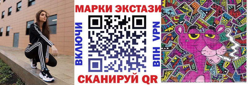 Марки N-bome 1,8мг  Канаш 