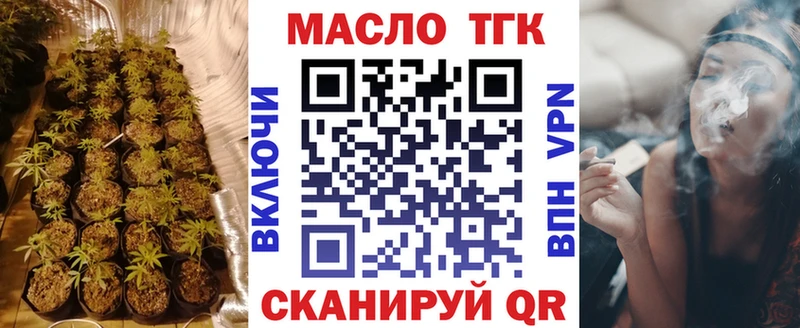 даркнет Telegram  Канаш  Дистиллят ТГК Wax  что такое наркотик 