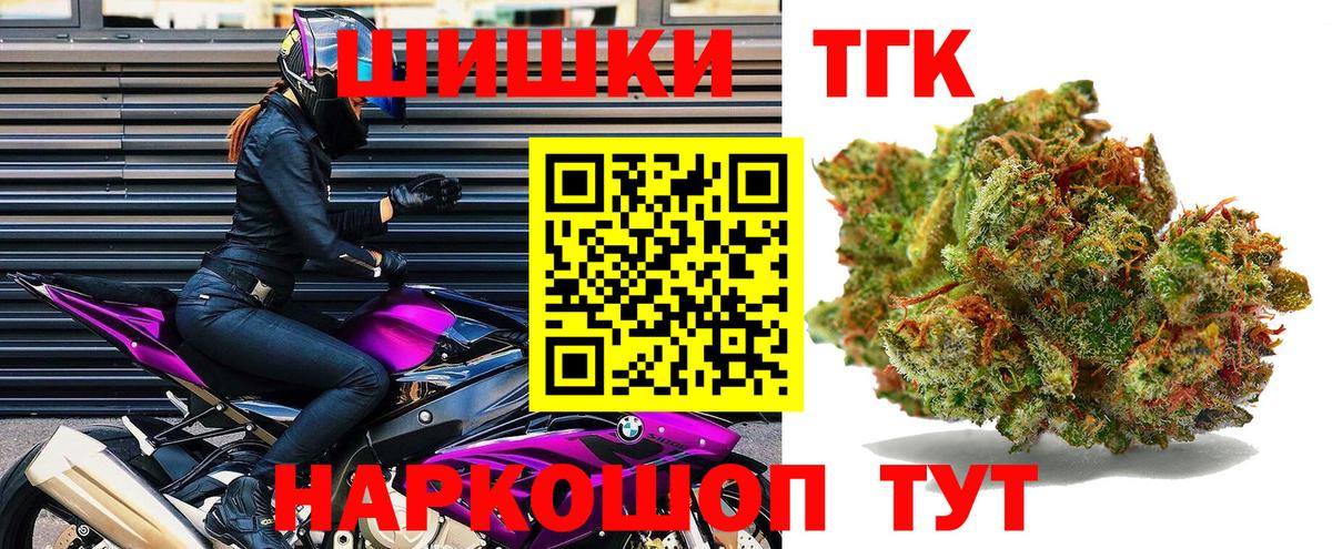 Бошки марихуана LSD WEED  Бошки марихуана Amnesia  Канаш  Вход с VPN 